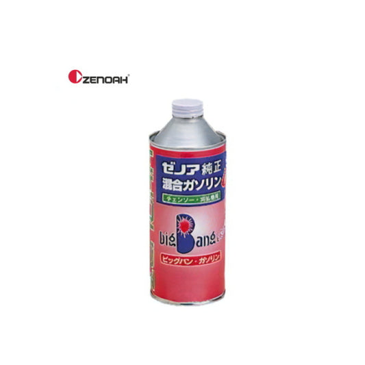 ビッグバンガソリン ～2サイクルオイル混合ガソリン～